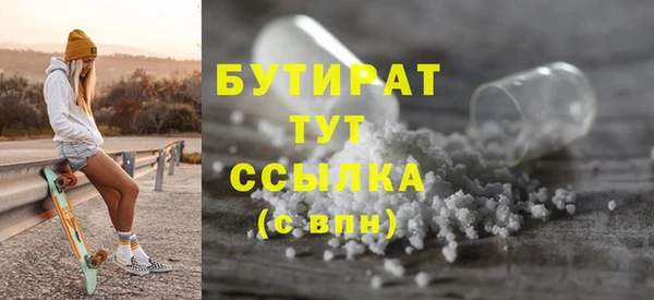 MDMA Вяземский