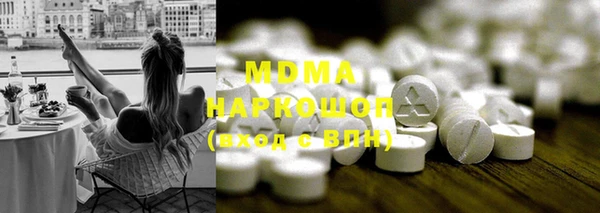 MDMA Вяземский