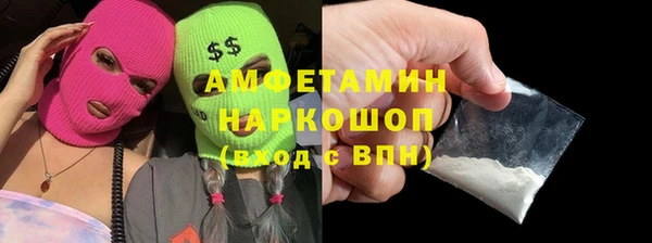 спайс Горнозаводск