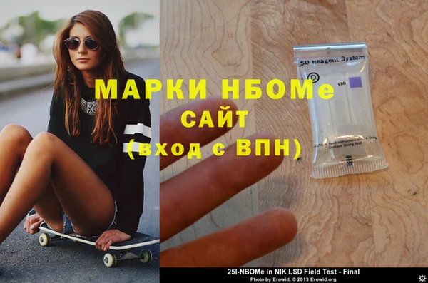 MDMA Вяземский