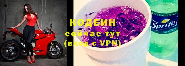 кокаин VHQ Вязники